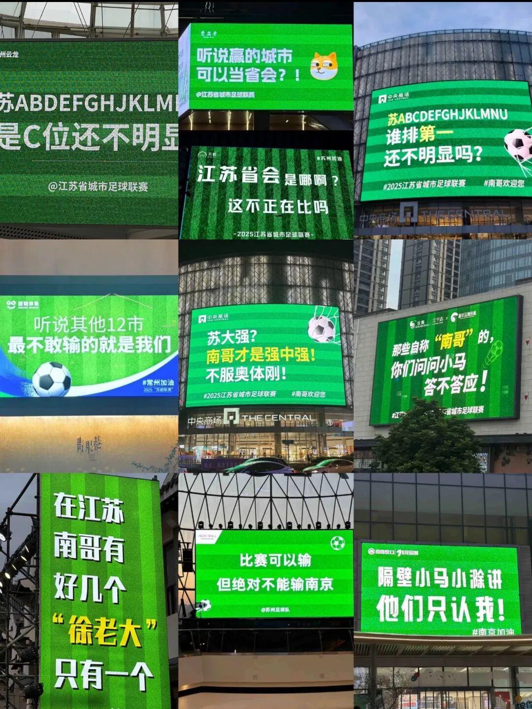 开云体育-“东北超”来了，沈阳下“战书”！